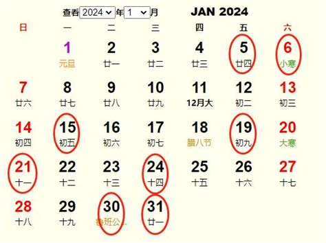 搬家具要看日子嗎|2024 年 11 月 入厝日子查詢：農民曆搬家吉日吉時怎。